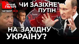 ТЯГНИБОК, ПОЛТАВА, САВЕЛЬЄВ про стрілянину в Дніпрі | Чи нападе Путін на Західну України? (27.02.22)