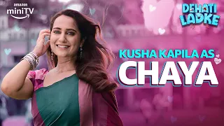 Miliye Chaya Se! ft. Kusha Kapila & Shine Pandey | Dehati Ladke | Amazon miniTV