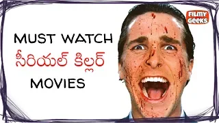 5 Must watch Serial killer movies || Filmy Geeks