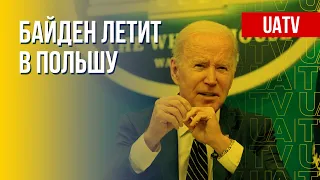 Президент США – в Польше. Поддержка Украины. Марафон FreeДОМ