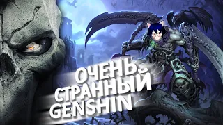 Скачал Странный Genshin | Darksiders 2 Deathinitive Edition