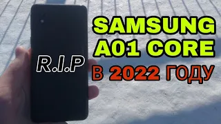 ЛУЧШИЙ ТЕЛЕФОН ДО 4К с АВИТО *SAMSUNG A01 CORE*