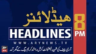 ARYNews Headlines|FM Qureshi heads back to Pakistan after successful China visit|8PM| 10 August 2019