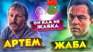 Он вам не Жабка (разоблачение) 😂🤣угарная озвучка от Эдика Фри Фаер! Переозвучка Фри Фаер