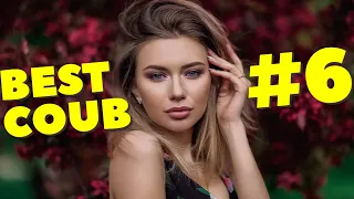 ​​​ BEST COUB #6 | СМЕШНЫЕ РОЛИКИ | ПРИКОЛЫ 2021