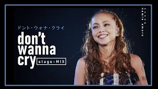 【Don't Wanna Cry】 (stage-MIX) | namie amuro 安室奈美恵 | chd.