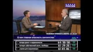 Прямой эфир с А. Л. Дворкиным на телеканале "Новая Россия"