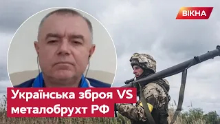 Україна ВПЕРШЕ отримала зброю для НАСТУПУ: на яких напрямках чекати перемог — Світан