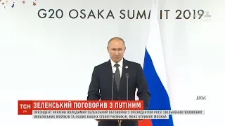 Зеленський та Путін поговорили про врегулювання ситуації на Донбасі та звільнення заручників