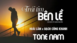 Trái Tim Bên Lề | Hoài Lâm x Bạch Công Khanh | Karaoke Tone Nam | Dm