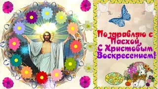 VERY BEAUTIFUL GREETINGS WITH EASTER🔔 Congrats to all the great Bright Easter!CHRIST IS RISEN! 🔔