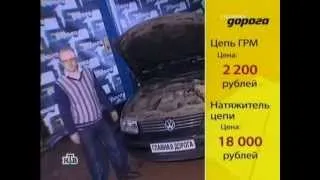 Секонд тест Volkswagen Passat B5