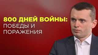 Какой путь прошла Украина с момента вторжения? Что нас ждёт дальше?