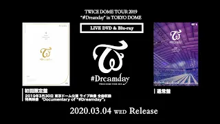 TWICE LIVE DVD & Blu-ray 『TWICE DOME TOUR 2019 "#Dreamday" in TOKYO DOME』 Digest Video