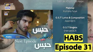 Pakistani Serial HABS Episode 31 Drama Teaser | Explain & Review by DRAMA HUT | ARY DIGITAL