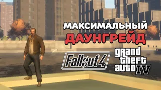 Как поиграть в GTA 4 и Fallout 4 на калькуляторе? | Максимальный Даунгрейд