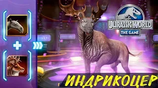 Jurassic World The Game Кайнозойский Гибрид Индрикоцер