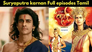 suryaputra karnan Tamil Episodes | Polimer tv
