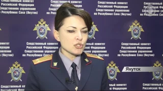 Жестокое убийство