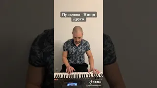 Преслава - Нищо Друго (Пиано Кавър)