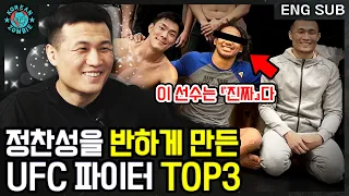 Top3 Fighters that TKZ Admires the Most! What if He Sees Them in Person? [KoreanZombieChanSungJung]