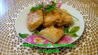 Капустный шницель с сыром. Schnitzel with cabbage and cheese.