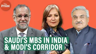 Why Saudi Arabia's MBS is in India & importance of Delhi-Europe corridor: Navdeep Suri & Anil Wadhwa