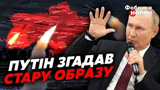 🔥ЦЯ КІСТКА В ГОРЛІ ЗВЕЛА З РОЗУМУ ПУТІНА! Камікадзе Ді: він хоче НЕ ТЕРИТОРІЇ. Є інша мета