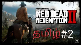 RED DEAD redemption part 2 Tamil