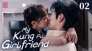 【ENG SUB】💓My Kung Fu Girlfriend EP2 | My willful girl, don't try to run away from me | Fresh Drama+