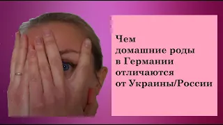 Умерла в домашних родах