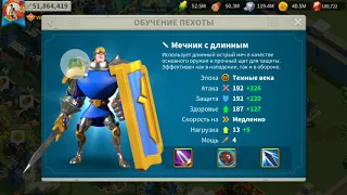 Как правильно воевать в поле и делать много тяжей противникам Rise of Kingdoms