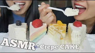 ASMR Crepe CAKES (SOFT EATING SOUNDS) NO TALKING | SAS-ASMR Featuring ASMR Phan