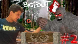 ВЫЯСНЯЕМ КТО СИЛЬНЕЕ! Разборки с БИГФУТОМ! BIGFOOT (БИГФУТ)!!! #2