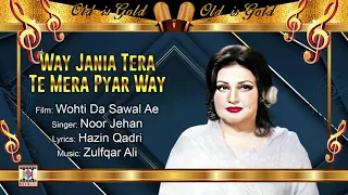 WAY JANIYA TERA TE MERA PYAR VE - NOOR JEHAN - FILM WOHTI DA SAWAAL AYE