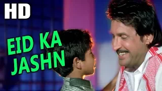 Eid Ka Jashn |  Habib Sabri | Yamraaj 1998 HD Songs | Kiran Kumar