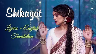 SHIKAYAT (Lyrics + English Translation) - GANGUBAI KATHIAWADI | Archana Gore | Sanjay Leela Bhansali