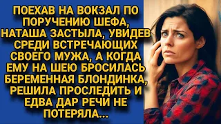 Проследив за мужем, оказалась у своего дома, а едва вошла, побледнела от увиденного...