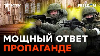 Россияне ОПЯТЬ ИЩУТ "САТАНИСТОВ"? Что происходит с религией в Украине НА САМОМ ДЕЛЕ