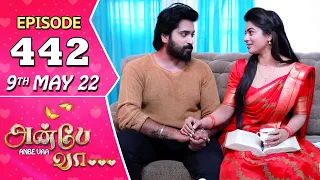 Anbe Vaa Serial | Episode 442 | 9th May 2022 | Virat | Delna Davis | Saregama TV Shows Tamil