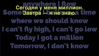 Lost Frequencies - Reality - Russian Lyrics (русские титры)