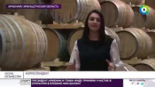 Армянское вино завоевывает российские прилавки