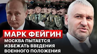 💥Очередные санкции и потери на передовой приведут к бунту в РФ, – Марк Фейгин