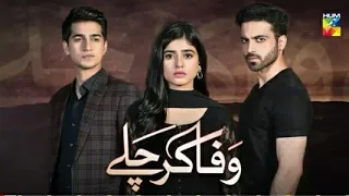 Wafa Kar Chalay Episode 65 Promo HUM TV Drama 24 March 2020