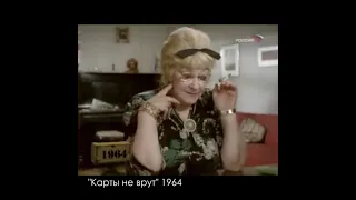 «Фаина Раневская –великая и непревзойденная»