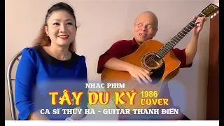 [ Cover] Nhạc Phim TÂY DU KÝ 1986 (Journey to the West) - 敢问路在何方 - 西遊記 THÚY HÀ - GUITAR THANH ĐIỀN