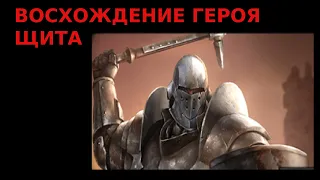 Билды танков со щитом для новичков в Path of Exile (Для патча 3.15 смотрим закрепленный комментарий)