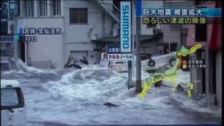 Tsunami in Japan [HD] 3.11 first person FULL raw footage