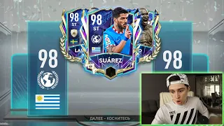 98+ SUAREZ в НАБОРАХ ТОТС! ПОЙМАЛ 2 КУМИРА 98+ ОВР в КОМАНДА СЕЗОНА в FIFA 22 MOBILE!