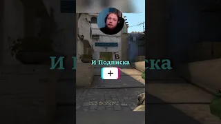 ЧТО СЛЫШИТ ПРОТИВНИК? ПОЛНЫЙ ГАЙД О ЗВУКАХ В КС ГО #shorts #кс #ксго #cs #csgo #ксгофишки #звуквксго